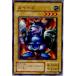 『中古即納』{プレイ用}{TCG}遊戯王 EX-05N ルイーズ