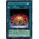¨Ǽ{ץ쥤}{TCG} ͷ BE2-JP237N ԥߥåɥѥ