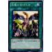 �����¨Ǽ��{TCG} ͷ���� BE02-JP126N ��ε�α��Ф���