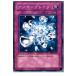 『中古即納』{プレイ用}{TCG}遊戯王 EE2-JP167N アーマーブレイク