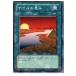¨Ǽ{ץ쥤}{TCG} ͷ EE2-JP203N ʥηä