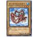 ¨Ǽ{ץ쥤}{TCG} ͷ EE04-JP003N ޥåɡ֥