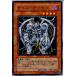 ¨Ǽ{ץ쥤}{TCG} ͷ EE04-JP019N Сǡ