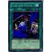 ¨Ǽ{ץ쥤}{TCG} ͷ EE04-JP104N إ롦饤