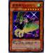 ¨Ǽ{ץ쥤}{TCG} ͷ EE04-JP192N Ļͥ硼
