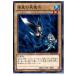 ¨Ǽ{ץ쥤}{TCG} ͷ SD23-JP005N ĤĹʼ