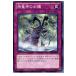 ¨Ǽ{ץ쥤}{TCG} ͷ SD23-JP032N εβø