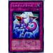 ¨Ǽ{ץ쥤}{TCG} ͷ YSD4-JP039N ߥ˥奢饤