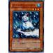 『中古即納』{プレイ用}{TCG}遊戯王 JF09-JP006NP スノーマンイーター