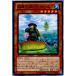 ¨Ǽ{ץ쥤}{TCG}ͷ PRIO-JP020N Ϥ (20140215)