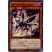 �����¨Ǽ��{�ץ쥤��}{TCG} ͷ���� CROS-JP016N RR-����ڥ��롦�쥤�˥���(20150214)