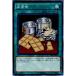 ¨Ǽ{TCG} ͷ SD30-JP032N ￩(20151212)
