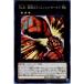 ¨Ǽ{TCG} ͷ CPF1-JP024N No.51 ӤΥե˥å塦ۡ(20160514)