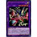 �����¨Ǽ��{TCG} ͷ���� SDKS-JP043N XY-�ɥ饴�󡦥���Υ�(20160618)