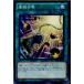 ¨Ǽ{TCG} ͷ PP19-JP008N Ϣ(20161217)