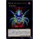 ¨Ǽ{TCG} ͷ PP19-JP011N No.70 ǥåɥ꡼(20161217)