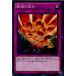 ¨Ǽ{TCG} ͷ SR04-JP033N Ǥ(20170225)