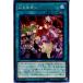 �����¨Ǽ��{TCG} ͷ���� FLOD-JP064N �ˤ�߹礤(20180113)