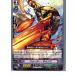 『中古即納』{TCG}ヴァンガード BT04/033R ウォーター・ギャング(20130701)