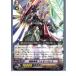 『中古即納』{TCG}ヴァンガード BT06/021R 機動病棟 フェザーパレス(20130701)