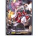 ¨Ǽ{TCG} 󥬡 BT10/066C  ߥҥҥ(20130701)