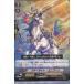 『中古即納』{TCG}ヴァンガード TD01/010 スターライト・ユニコーン(20130701)