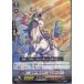 『中古即納』{TCG}ヴァンガード VZ/013 スターライト・ユニコーン(20130701)