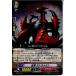 『中古即納』{TCG}ヴァンガード EB09/020C 臥竜 ストライケン(20131122)