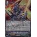 『中古即納』{TCG}ヴァンガード BT15/018RR マシニング・スパークヘラクレス(20140228)