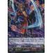 『中古即納』{TCG}ヴァンガード FC02/029 武断の喧嘩屋 リセイ(大ヴァンガ祭記載なし)(20140502)