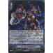 『中古即納』{TCG}ヴァンガード FC02/S06SP パーフェクトライザー(大ヴァンガ祭記載なし)(20140502)