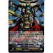 『中古即納』{TCG}ヴァンガード G-BT04/012RR 真紅の伝承 メタトロン(20150828)