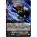 『中古即納』{TCG}ヴァンガード G-BT04/030R ダークプライド・ドラゴン(20150828)