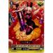 『中古即納』{TCG}ヴァンガード G-BT04/058C ナース・オブ・デンジャーハート(20150828)