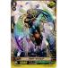 『中古即納』{TCG}ヴァンガード G-BT04/095C バッド・トリップ(20150828)