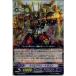 �����¨Ǽ��{TCG} �����󥬡��� G-BT07/095C ����������󡦥ɥ饴��(20160527)