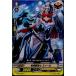 『中古即納』{TCG}ヴァンガード G-BT10/052C 竜刻魔道士 スィール(20170203)