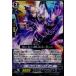 『中古即納』{TCG}ヴァンガード G-BT11/042R ブレンネン・ヴァンピーア(20170609)