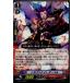 『中古即納』{TCG}ヴァンガード G-BT11/068C ドラゴンナイト ターヘル(20170609)