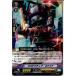 『中古即納』{TCG}ヴァンガード G-BT12/055C プロテクティブ・キャット(20170825)