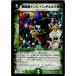¨Ǽ{ץ쥤}{TCG} ǥ奨 DMC55 10/84R Ⱥۼԥ󥸡ѥͥ龭(20130801)
