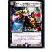 ¨Ǽ{TCG} ǥ奨 DMR05 25/110R ֥뾭(20130801)