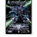 ¨Ǽ{TCG} ǥ奨 DMR06 43m/55C ɤʤŷɥ롦ӥ(20130801)