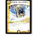 ¨Ǽ{ץ쥤}{TCG} ǥ奨 DMR09 78/110C ӥӥꡦå(20130801)