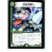 �����¨Ǽ��{�ץ쥤��}{TCG} �ǥ奨�� DMX09 8/56 �ƹ���Ķ��(20130801)