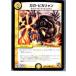 ¨Ǽ{TCG} ǥ奨 DMX12-a 24/38C ԥ(20130801)
