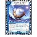 ¨Ǽ{TCG} ǥ奨 DMX13 21/36U 󥰡(20130801)