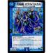 ¨Ǽ{TCG} ǥ奨 DMR16 22/54U Ĺ ȥѥ(20150321)