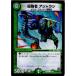 ¨Ǽ{TCG} ǥ奨 DMX20 65/68C ά 饷(20150718)