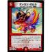 �����¨Ǽ��{TCG} �ǥ奨�� DMR18 37/71U �ܥå��󡦥ݥ륫(20150919)